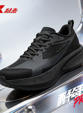 特步两千公里5代PRO丨耐磨跑步鞋男体考体测跑鞋减震透气运动鞋男