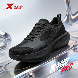 特步两千公里5代PRO丨耐磨跑步鞋男体考体测跑鞋减震透气运动鞋男