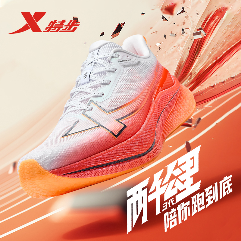 新品上市 官方正品 现货速发