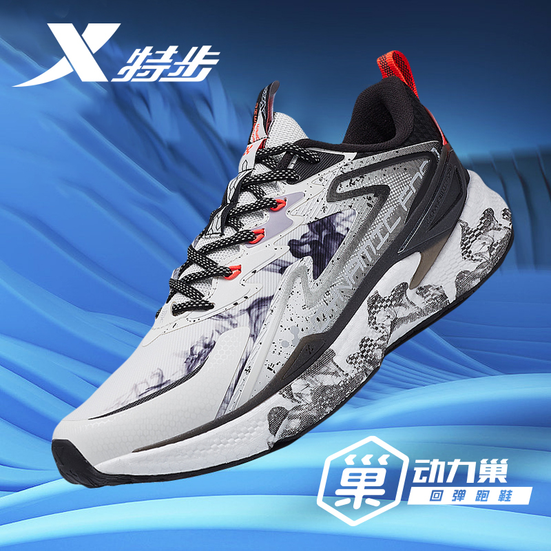 特步秋季新款网面动力巢跑鞋男