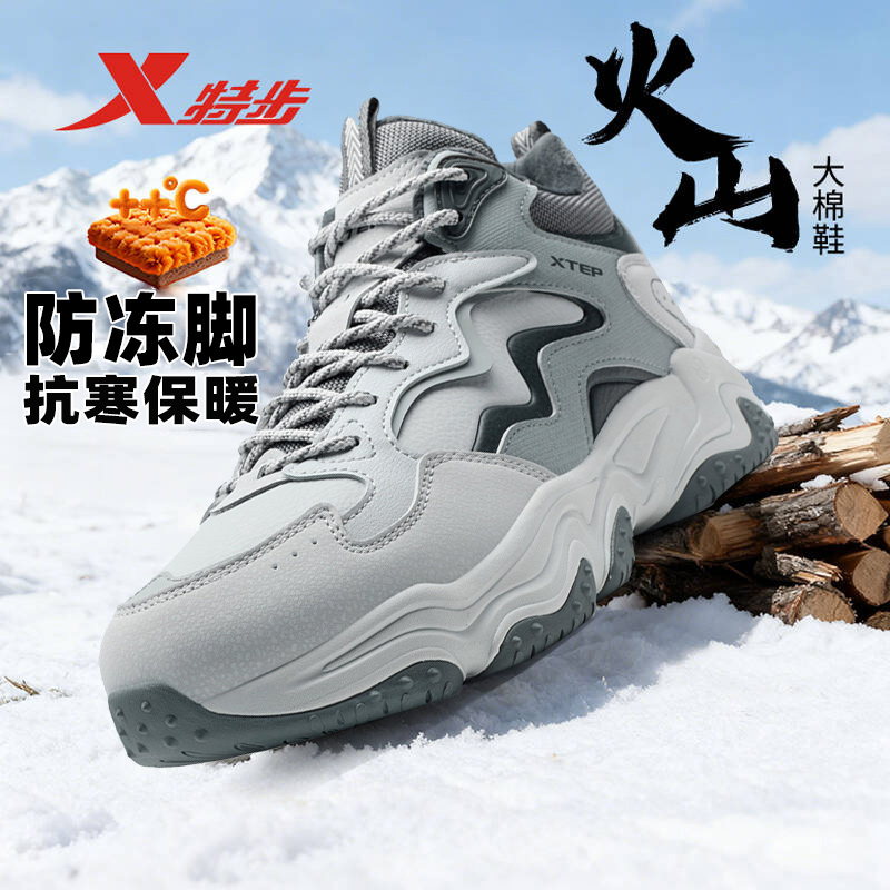 特步加绒防寒保暖户外大棉鞋