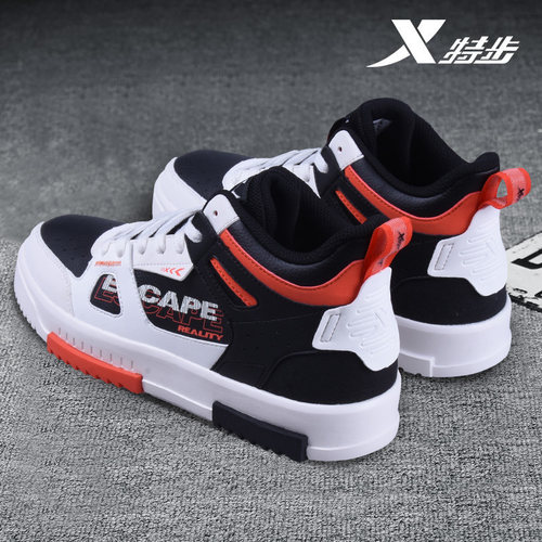 特步冬季百搭高帮时尚板鞋男