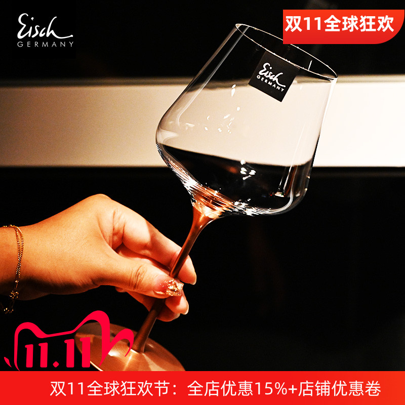 德国进口水晶玻璃高脚红葡萄酒杯