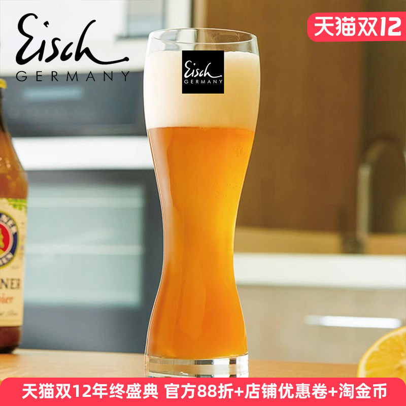 原装进口水晶玻璃啤酒杯