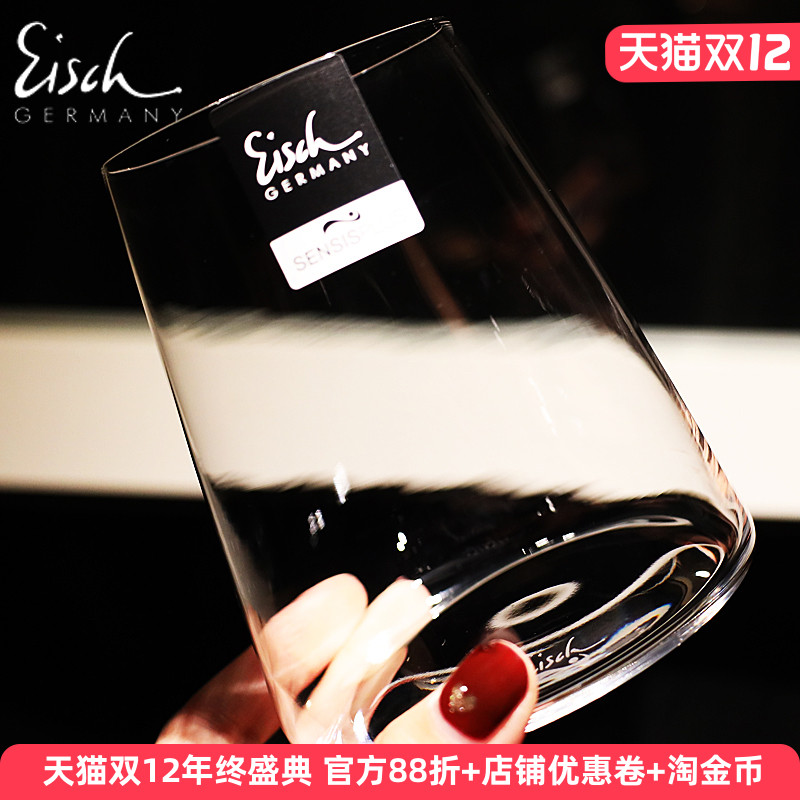 德国进口水晶啤酒果汁杯鸡尾酒杯