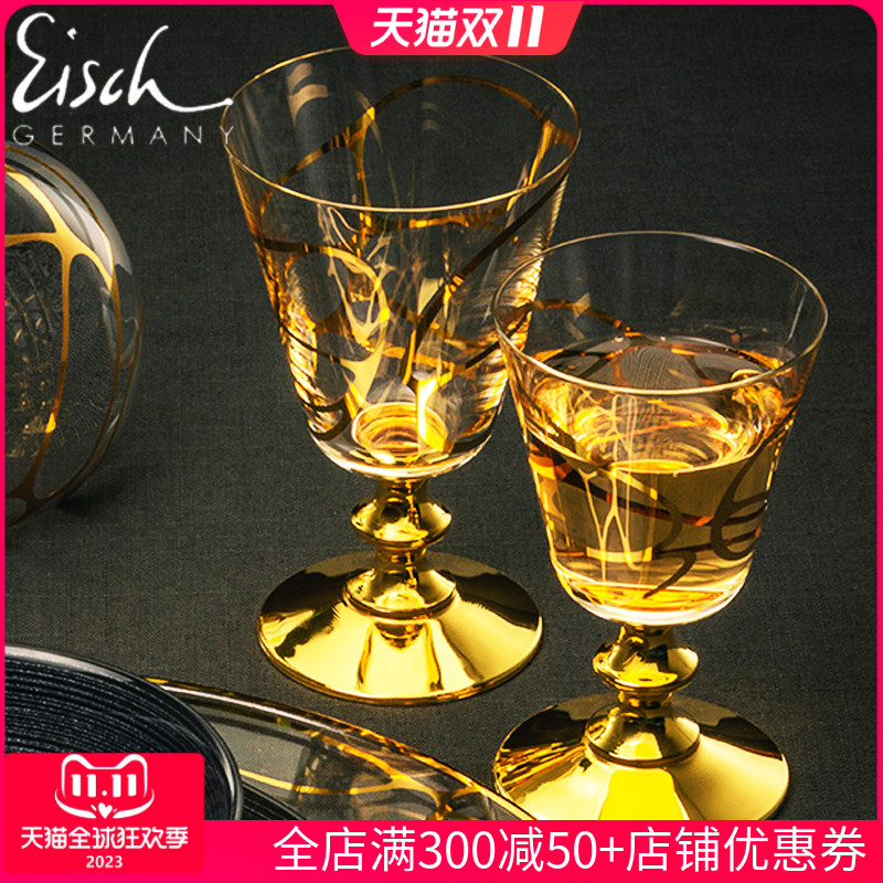 德国进口EISCH进口水晶玻璃描金色红酒杯高档奢华高矮脚葡萄酒杯