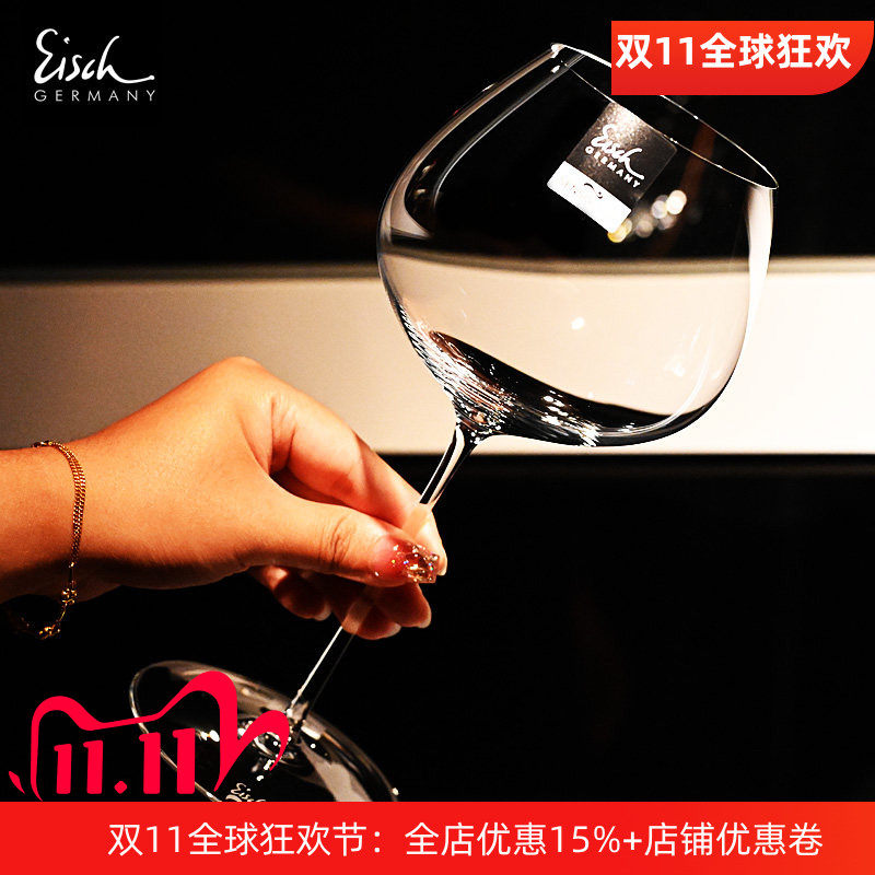 德国进口手工水晶玻璃红酒杯
