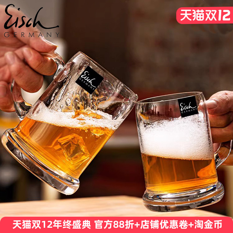 德国原装进口  礼盒包装  晶莹通透