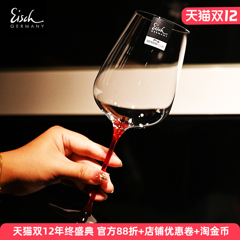 德国进口水晶玻璃红杆红葡萄酒杯