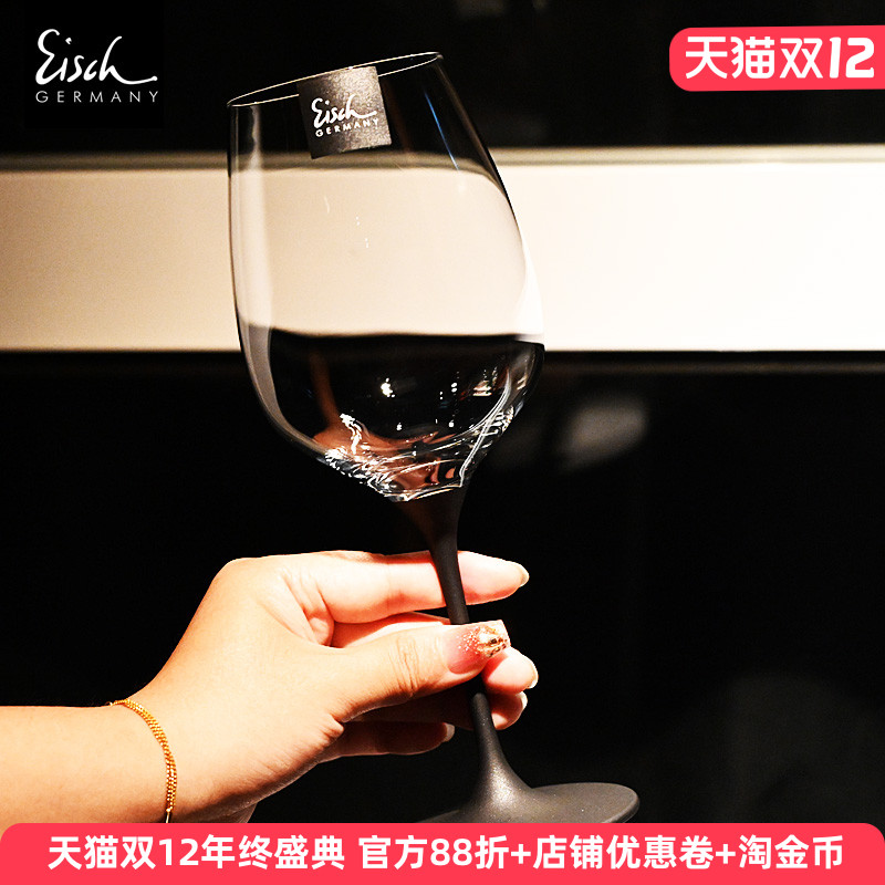 德国进口水晶玻璃高脚红葡萄酒杯