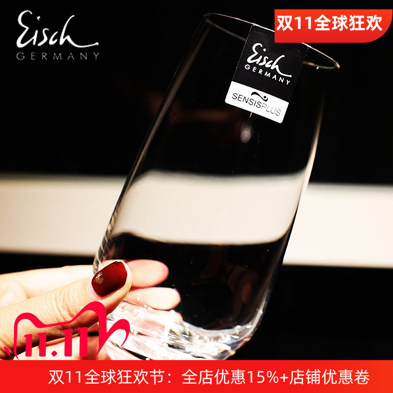 德国进口水晶玻璃果汁饮料杯啤酒调鸡尾酒杯柯林花茶牛奶杯水杯子