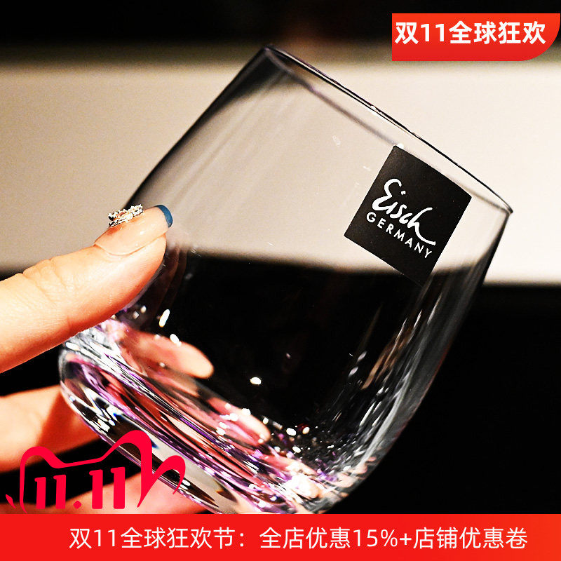 Eissh德国水晶玻璃威士忌杯水杯