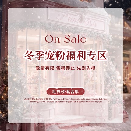 YIYI WANG 汪澜的妹妹 宠粉福利专区 毛衣/外套合集