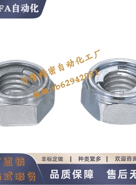 U型螺帽螺帽UNUTZ/UNUTKZ/UNUTSZ4/5/6/8/10/12/16