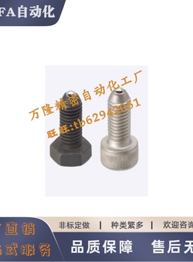 定位珠ZAK02-M4M5M6M8M10M12M16-L10L15L20L25L30L40L50内六角型