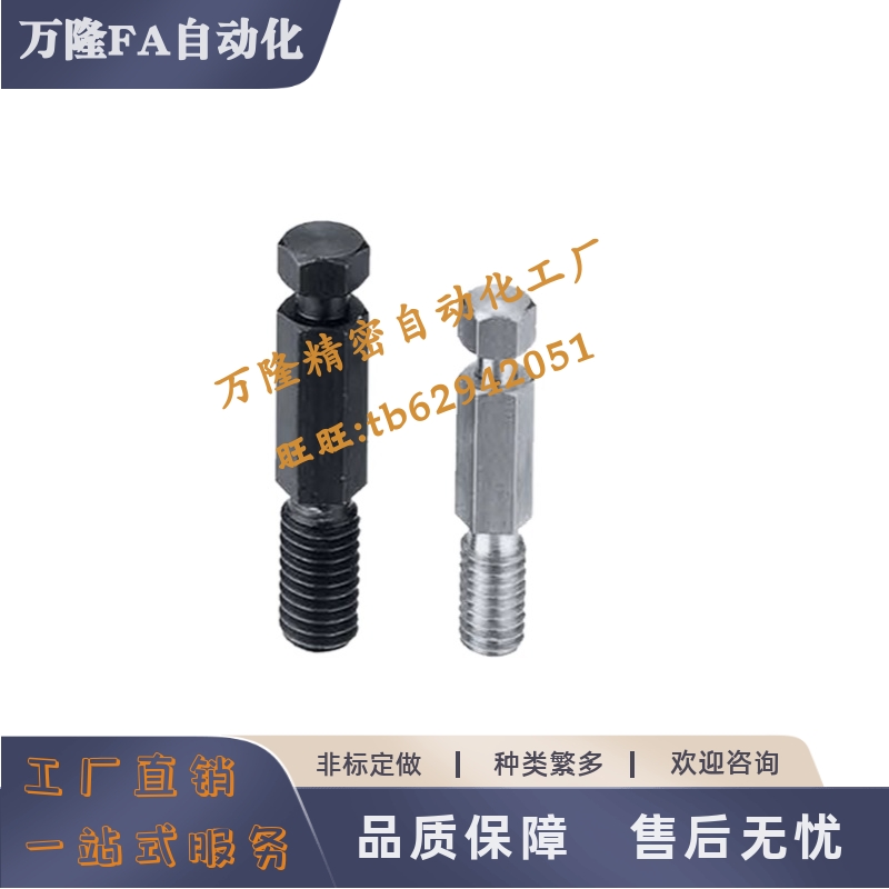 拉伸弹簧支柱FFK01/11-D3D4D5D6D8D10D12-L10L15L20L25L30六角型