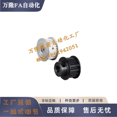 同步轮EAL01-H075-14-15-16-17-18-A-B-H/P/N-d12d14d15d16d17d18