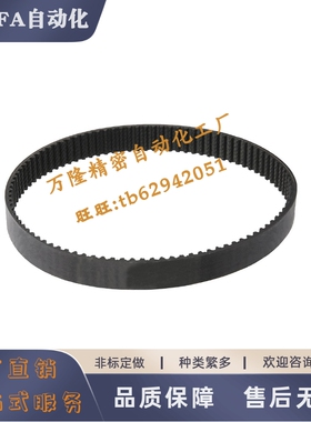 橡胶同步带TBN 173 175 177 180 184 185 187 189 190 192 MXL050