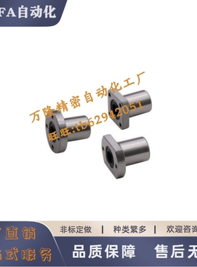 直线轴承LHFR-N6 LHFS-N8 LHFC-N10N12N13N16N20N25N30N35N40N50