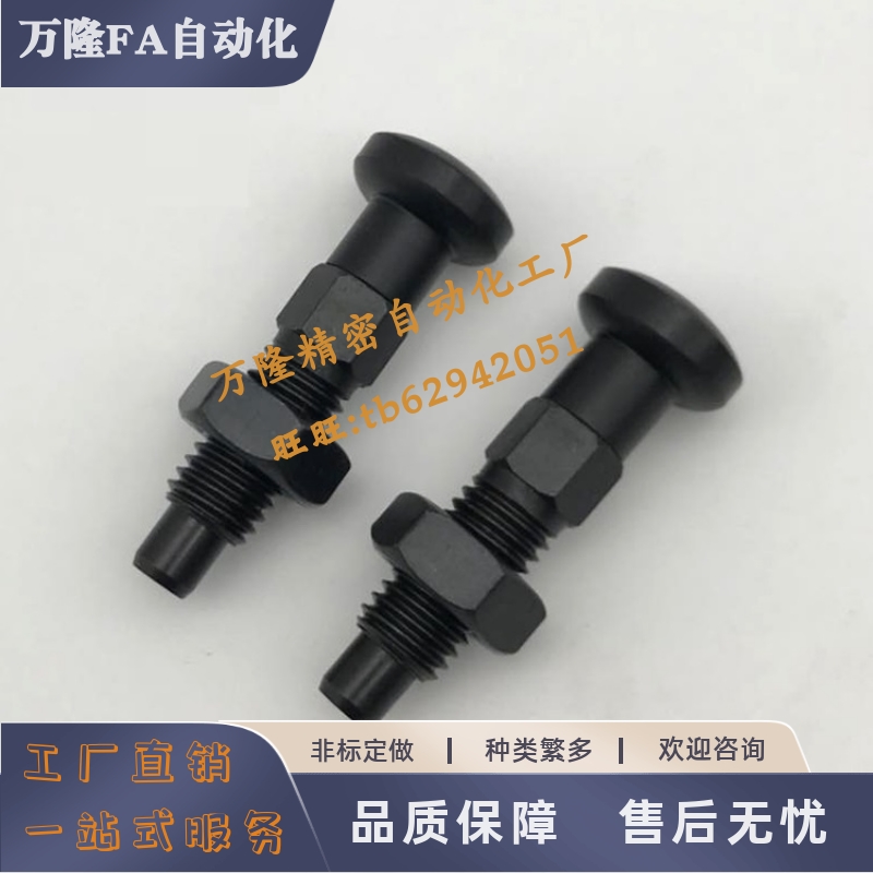 旋钮柱塞复位型粗牙螺纹