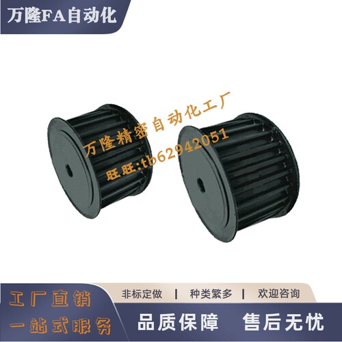 同步轮45钢发黑HTPT17S8M300-A-N8N10N12N14N15N16N17N18N19N20/P