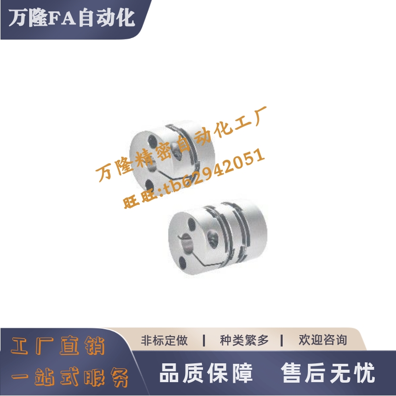 DBJ01/11联轴器DBW01/06/DBA62-52/51-D25/D32/D40/D34/d50/d55