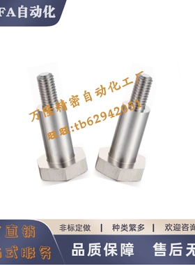 螺丝FCBDL4支点5台阶6 8 10 12 13 15-1 2 3 7 9 20-E2-E5-F3-F15