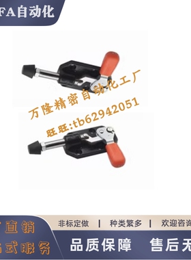 快速夹钳 WDC302-CL推拉压紧式 WDC302-RL法兰底座