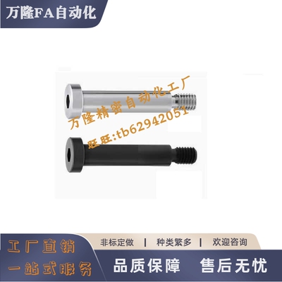 超短头铰链销MIK01/02/11-D6 D4 D5 D8 D10 D12 D15 D16 D20 D25