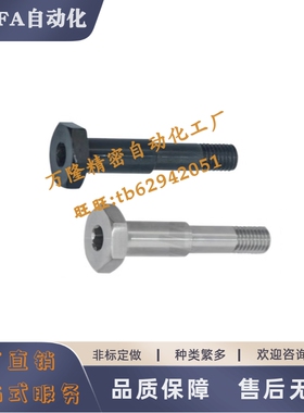 短头支点销MJS01/06-D6D8D10D12D13D15D16D18D20-L5-L25-V2.0-110