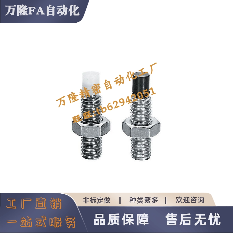 聚氨酯止动螺栓SPUS4/5/6-10 15 20 25 30 35 40 45 50 60直杆型