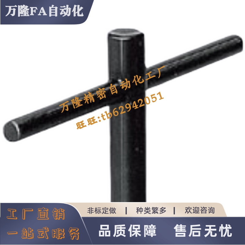 弹簧柱塞用扳手ZAA47-1-2/M5 M6 M8 M10 M12 M16 M20 M24 M30