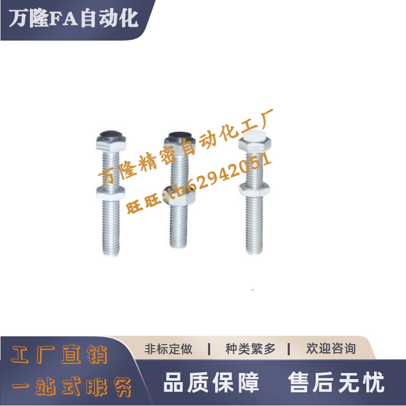 螺栓TDB61-M3M4M5M6M8M10M12-L15L20L25L30L35L40L45L50L60L70