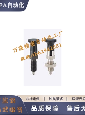 旋钮柱塞PXYAF PXYKF5 6 8 8L 10 10L 12 12L 16 16L平头自锁细牙