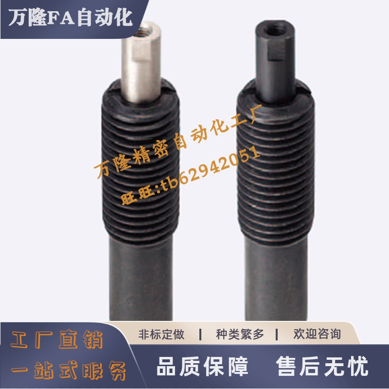 弹簧柱塞PJLTP PJHTP12 16 20-15 20 30内螺纹 轻载 重载