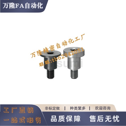 轴销螺栓超短头型短头台阶螺丝