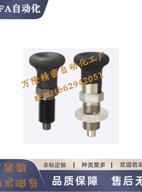 旋钮柱塞PXAS PXKS SXPAS SXPKS10 12 16细牙螺纹复位型