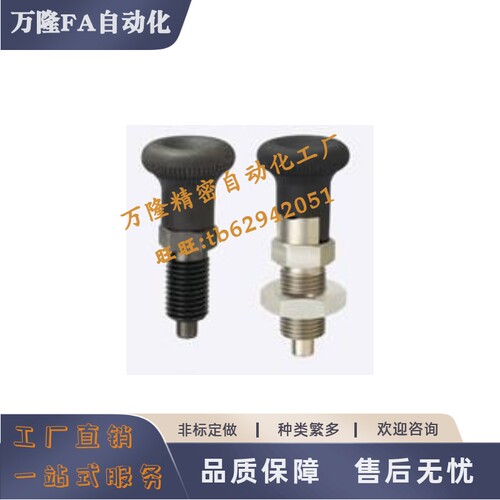 旋钮柱塞PXAS PXKS SXPAS SXPKS10 12 16细牙螺纹复位型