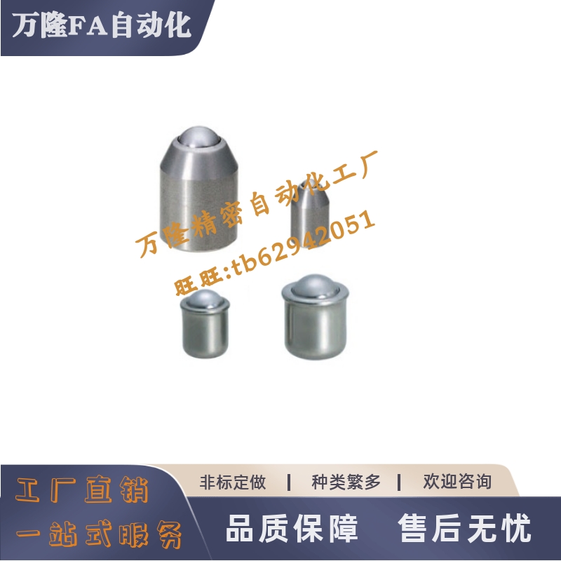 定位珠ZAL35/36/03/05-D3 D3.5 D4 D4.5 D5 D5.5 D6无牙压入D8D10