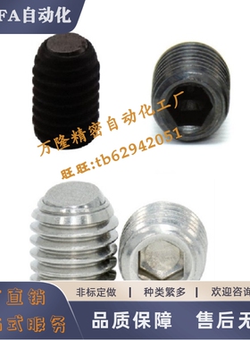 无弹簧定位珠PKZ21/23/25-M4M5M6M8M10M12M16-L6L10-L25角座型L50