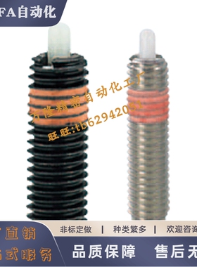 弹簧柱塞PTSSTL-M3M4M5M6M8-1.5-2-3-4-5-10-1H-2H-3H-4H-M13-M14