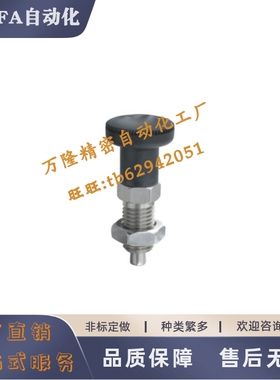 分度销ZAG02/ZAG12-M5M6M8M8AM10M10AM12M12AM16M16A球面复位型