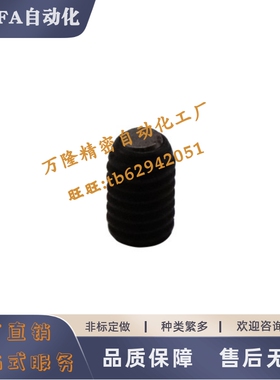 50定位珠PKZ21-M4M5M6M8M10M12M16-L6L8L10L12L16L20L25L30L35L40