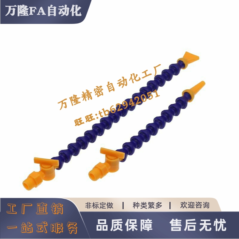 HOSAJ3活节水管HOSAJW2/HOSVA/HOSVAF/HOSVAW4/0/10/20/A1/D2/C1