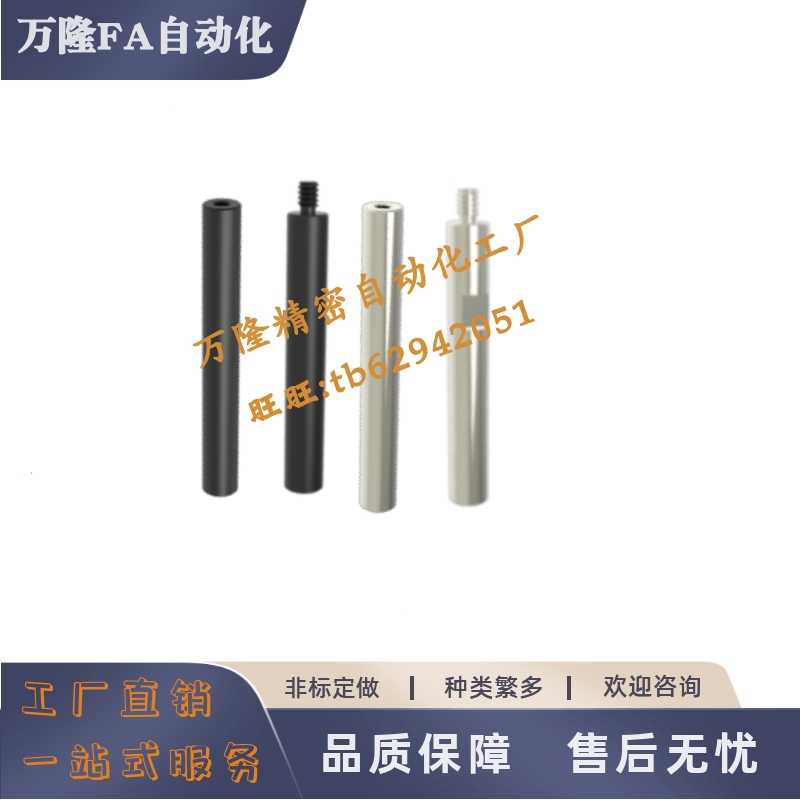 两端内螺纹型RAD-D6圆形支柱D8 D10 D12 D15 D20双内丝L尺寸选择