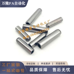定位销钉MSTP正公差MSTM/m6型圆柱/内螺纹M3M4M5M6M8M10带通气槽