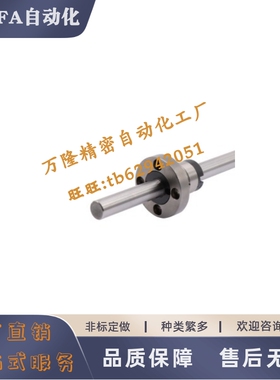 滚珠花键SQF06-D6 D8 D10 D13-L350L400L450L500L550L600L650L700