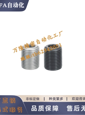 调整螺钉PAF01-M12M16M20M24M30-L10L15L20L25L30L40内六角PAF01