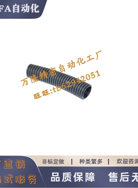 波纹管BWPA整卷PP-10 13 15.8 18.5 21.2 25 28.5 34.5 42.5 54.5