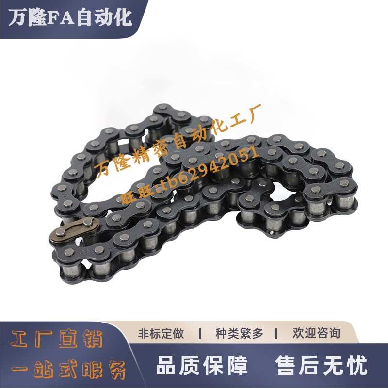 链条CHE35-160 15/25/35/40/50/60/80/06B/08B/10B